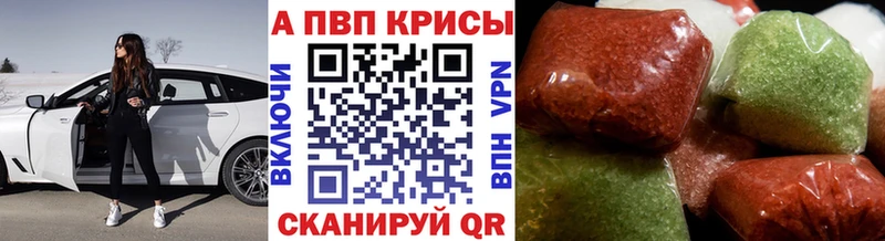 Купить наркотики сайты Катав-Ивановск А ПВП  Кокаин  NBOMe  Меф мяу мяу  Канабис  ГАШ 