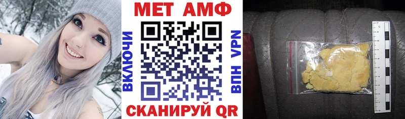 наркота  Катав-Ивановск  Amphetamine VHQ 