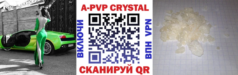 хочу   Катав-Ивановск  APVP СК КРИС 