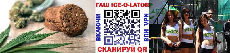маркетплейс как зайти  Катав-Ивановск  Cannafood конопля 