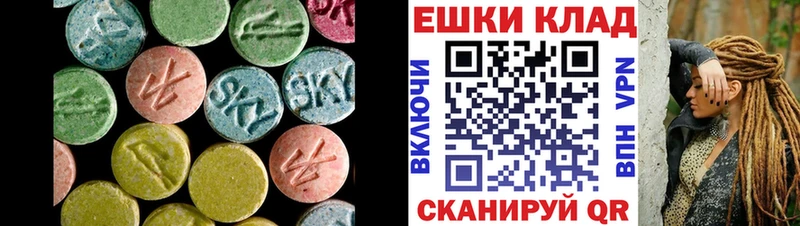 ЭКСТАЗИ диски  купить   Катав-Ивановск 