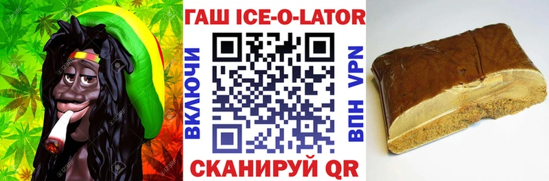 Гашиш 40% ТГК  Катав-Ивановск 