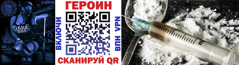 Героин Афган  Катав-Ивановск 