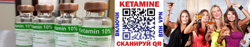 как найти наркотики  Катав-Ивановск  blacksprut ссылки  КЕТАМИН ketamine 