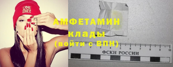 кокаин премиум Абдулино