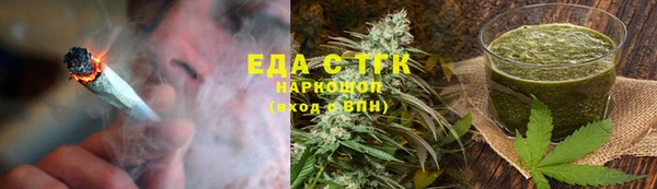 кокаин премиум Абдулино