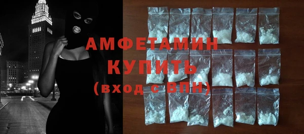 кокаин VHQ Абинск