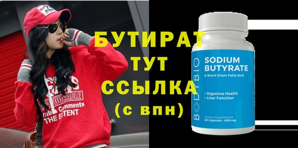 скорость Абаза