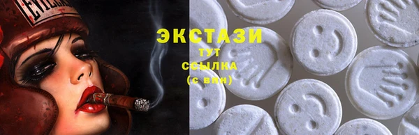 кокаин премиум Абдулино