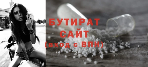 кокаин премиум Абдулино
