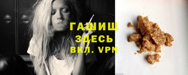 кокаин VHQ Абинск