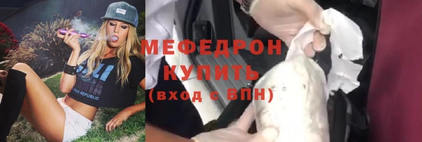 кокаин премиум Абдулино