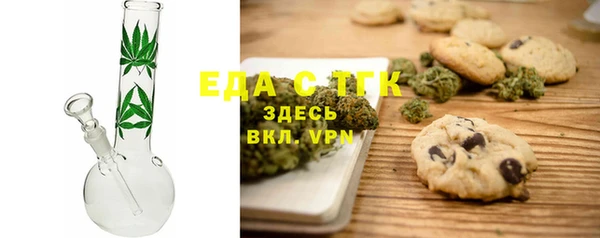 синтетический гашиш Алексин