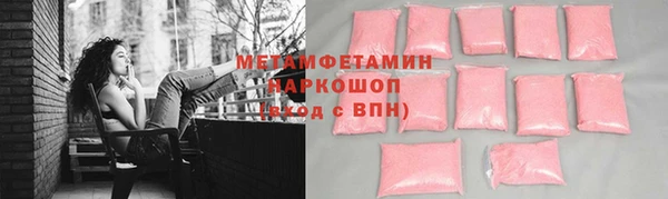 кокаин премиум Абдулино