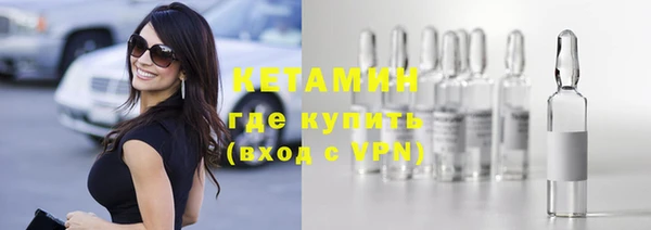 кокаин VHQ Абинск