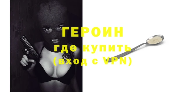 кокаин VHQ Абинск