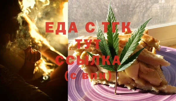 кокаин премиум Абдулино