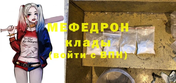 кокаин VHQ Абинск