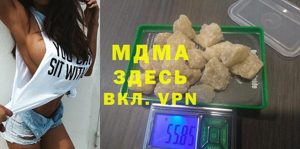 синтетический гашиш Алексин