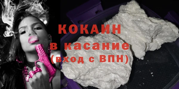 кокаин премиум Абдулино