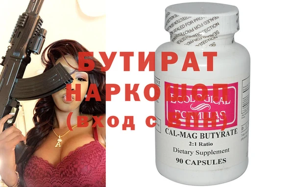 кокаин VHQ Абинск