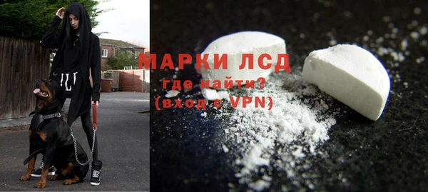 кокаин премиум Абдулино