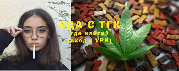 синтетический гашиш Алексин