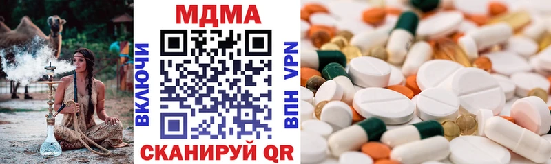 MDMA VHQ  Катав-Ивановск 