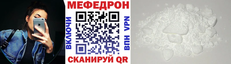 Мефедрон мяу мяу  ОМГ ОМГ рабочий сайт  Катав-Ивановск 