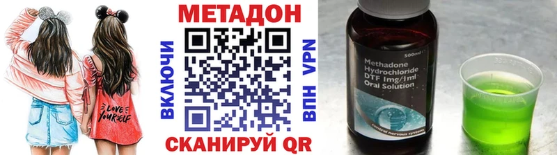 Метадон кристалл  продажа наркотиков  Катав-Ивановск 