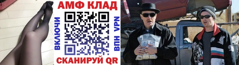 Первитин мет  где можно купить наркотик  Катав-Ивановск 