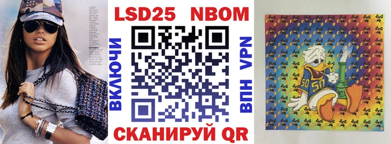 Марки NBOMe 1,5мг  хочу наркоту  omg онион  Катав-Ивановск 