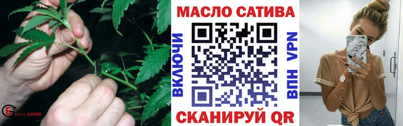 Дистиллят ТГК гашишное масло  гидра tor  Катав-Ивановск 